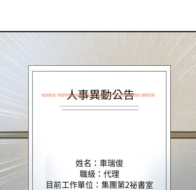 查看漫画頂級豪門祕辛 - 第26話 - tymanga.com中的4085368图片