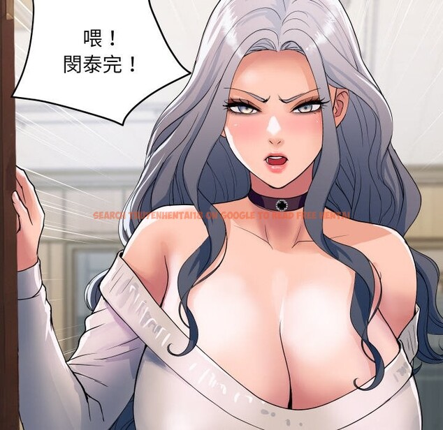 查看漫画頂級豪門祕辛 - 第26話 - tymanga.com中的4085376图片