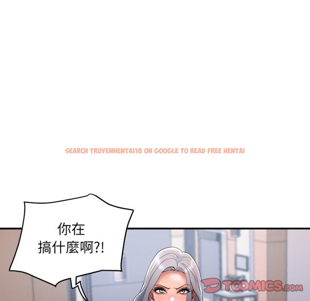 查看漫画頂級豪門祕辛 - 第26話 - tymanga.com中的4085378图片