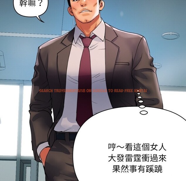 查看漫画頂級豪門祕辛 - 第26話 - tymanga.com中的4085381图片