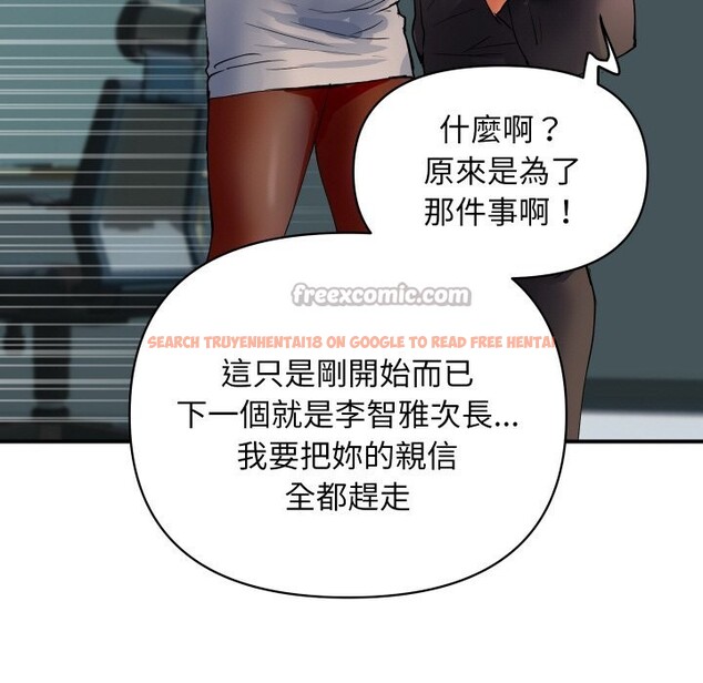 查看漫画頂級豪門祕辛 - 第26話 - tymanga.com中的4085385图片