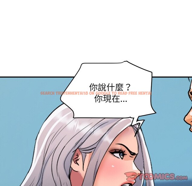 查看漫画頂級豪門祕辛 - 第26話 - tymanga.com中的4085387图片