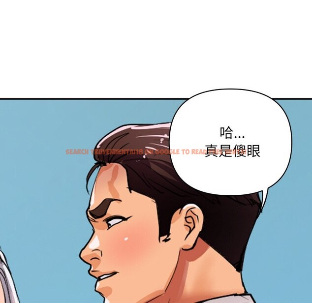 查看漫画頂級豪門祕辛 - 第26話 - tymanga.com中的4085390图片