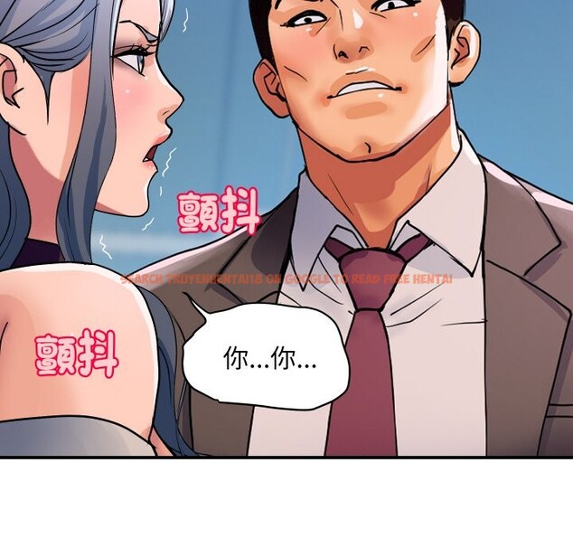 查看漫画頂級豪門祕辛 - 第26話 - tymanga.com中的4085393图片