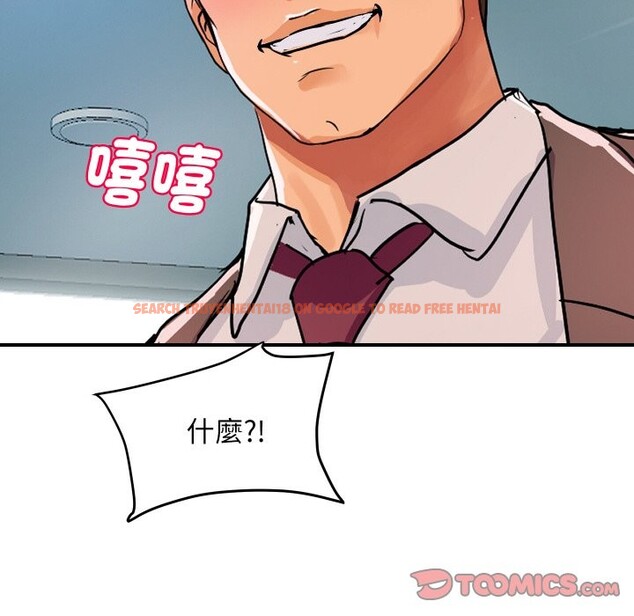 查看漫画頂級豪門祕辛 - 第26話 - tymanga.com中的4085405图片