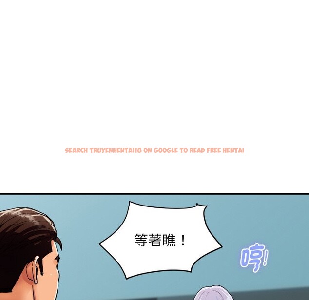 查看漫画頂級豪門祕辛 - 第26話 - tymanga.com中的4085409图片