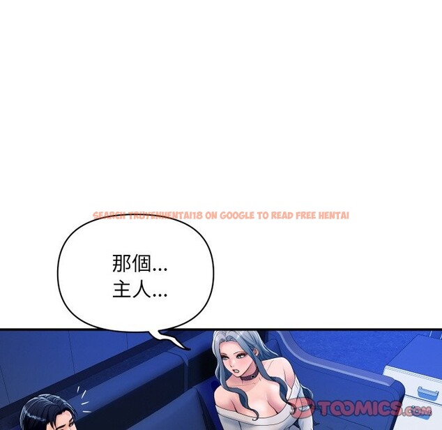 查看漫画頂級豪門祕辛 - 第26話 - tymanga.com中的4085423图片