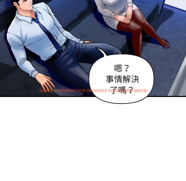 查看漫画頂級豪門祕辛 - 第26話 - tymanga.com中的4085424图片