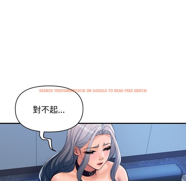 查看漫画頂級豪門祕辛 - 第26話 - tymanga.com中的4085425图片