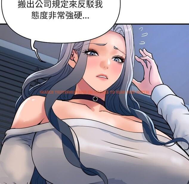 查看漫画頂級豪門祕辛 - 第26話 - tymanga.com中的4085428图片