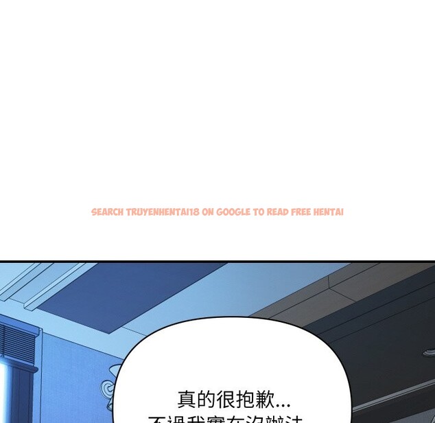 查看漫画頂級豪門祕辛 - 第26話 - tymanga.com中的4085430图片