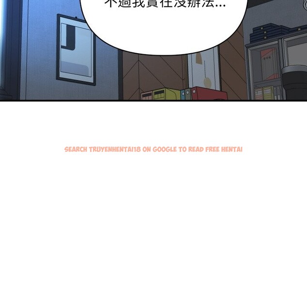 查看漫画頂級豪門祕辛 - 第26話 - tymanga.com中的4085431图片