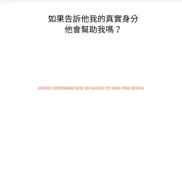 查看漫画頂級豪門祕辛 - 第26話 - tymanga.com中的4085439图片