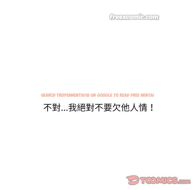 查看漫画頂級豪門祕辛 - 第26話 - tymanga.com中的4085441图片