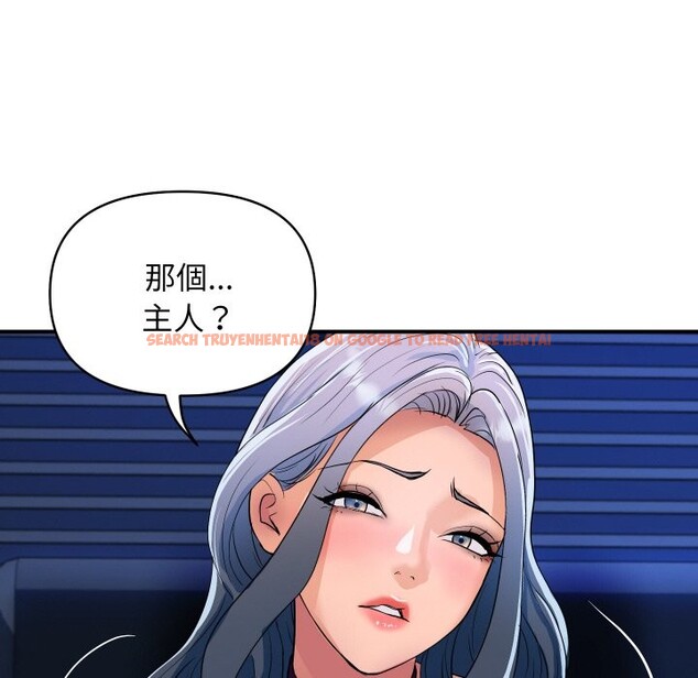 查看漫画頂級豪門祕辛 - 第26話 - tymanga.com中的4085442图片