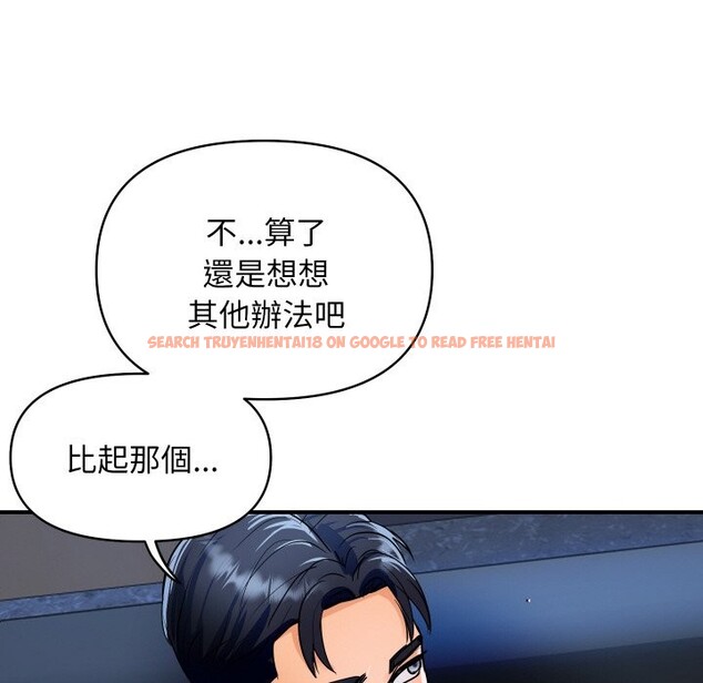 查看漫画頂級豪門祕辛 - 第26話 - tymanga.com中的4085445图片