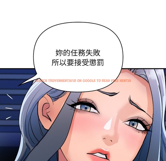 查看漫画頂級豪門祕辛 - 第26話 - tymanga.com中的4085448图片