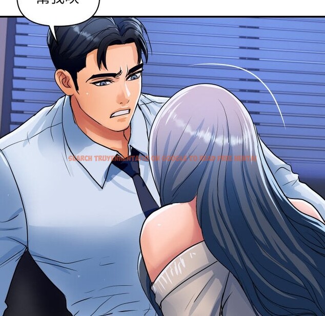 查看漫画頂級豪門祕辛 - 第26話 - tymanga.com中的4085451图片