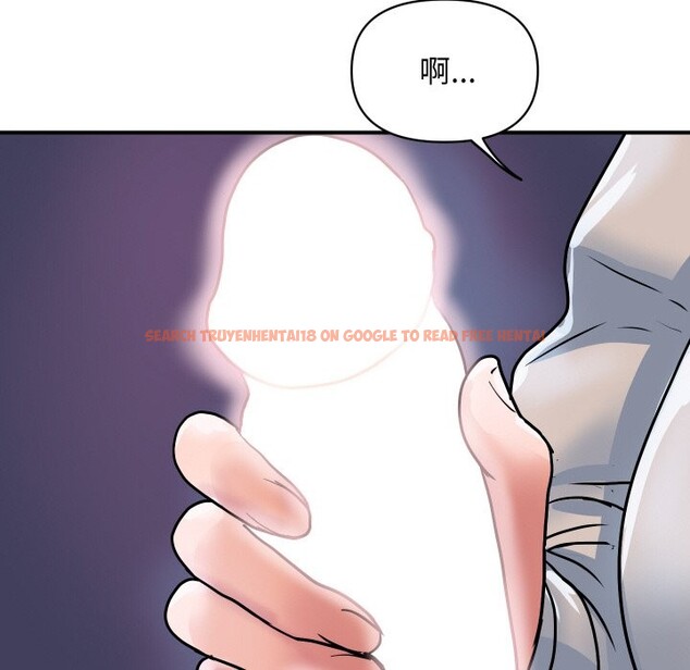 查看漫画頂級豪門祕辛 - 第26話 - tymanga.com中的4085456图片