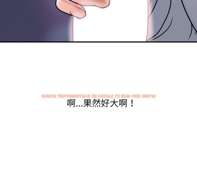 查看漫画頂級豪門祕辛 - 第26話 - tymanga.com中的4085457图片