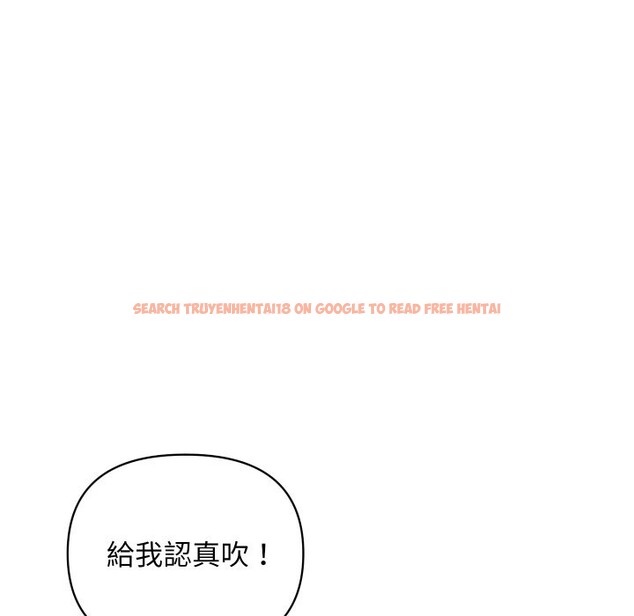 查看漫画頂級豪門祕辛 - 第26話 - tymanga.com中的4085467图片