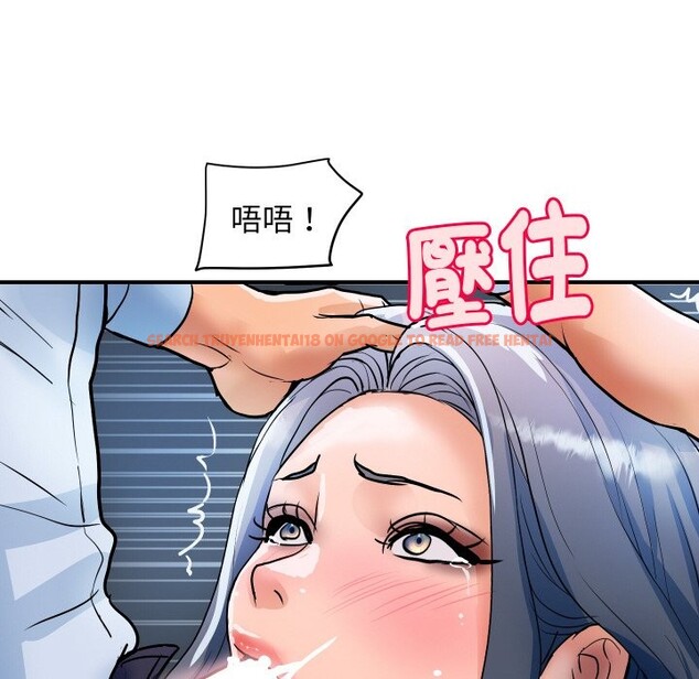 查看漫画頂級豪門祕辛 - 第26話 - tymanga.com中的4085478图片