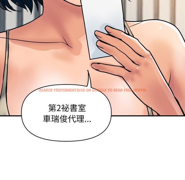 查看漫画頂級豪門祕辛 - 第26話 - tymanga.com中的4085496图片