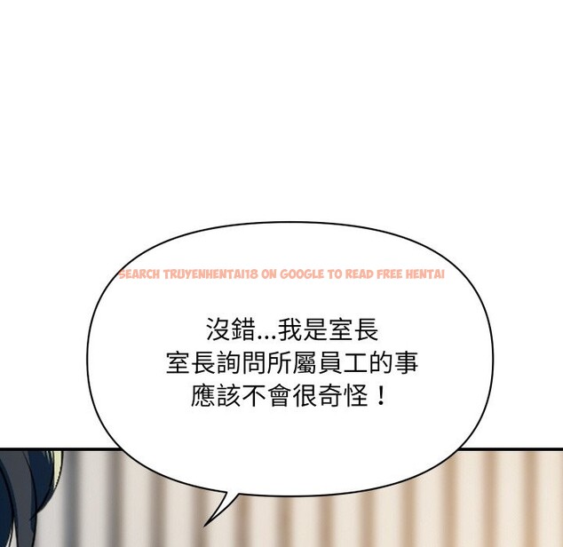 查看漫画頂級豪門祕辛 - 第26話 - tymanga.com中的4085500图片