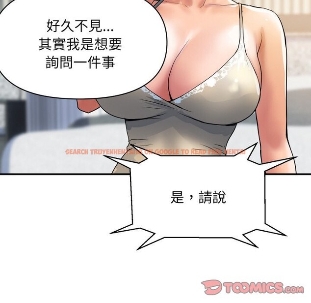 查看漫画頂級豪門祕辛 - 第26話 - tymanga.com中的4085504图片