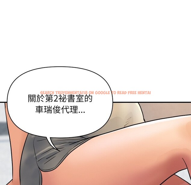 查看漫画頂級豪門祕辛 - 第26話 - tymanga.com中的4085505图片