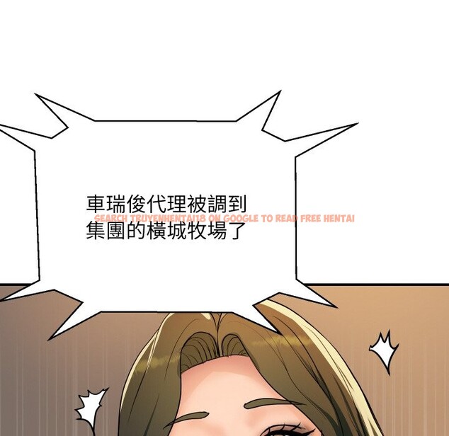 查看漫画頂級豪門祕辛 - 第26話 - tymanga.com中的4085508图片