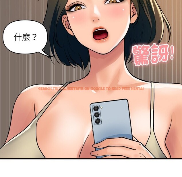 查看漫画頂級豪門祕辛 - 第26話 - tymanga.com中的4085509图片