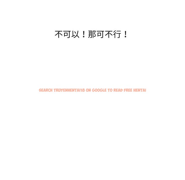 查看漫画頂級豪門祕辛 - 第26話 - tymanga.com中的4085515图片