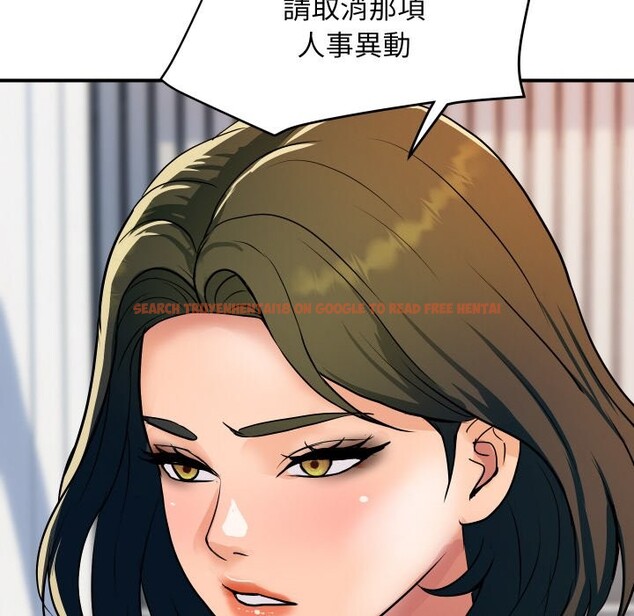 查看漫画頂級豪門祕辛 - 第26話 - tymanga.com中的4085517图片