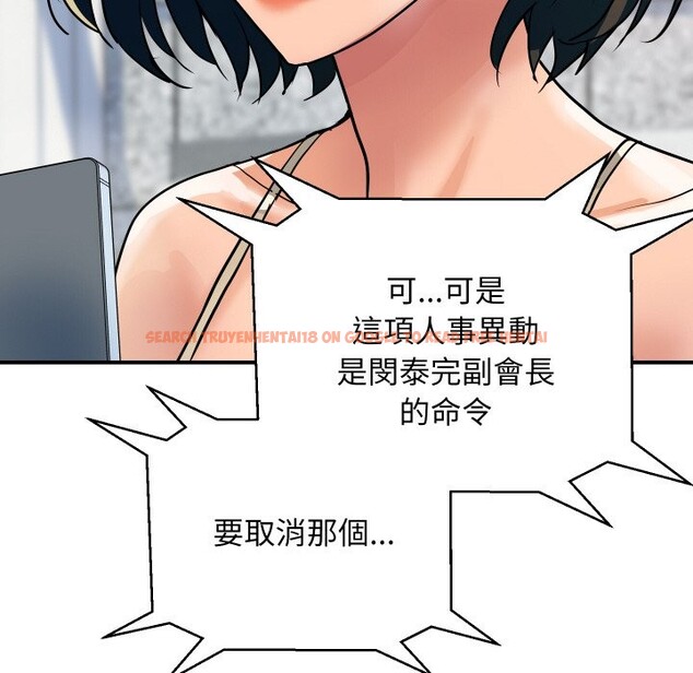 查看漫画頂級豪門祕辛 - 第26話 - tymanga.com中的4085518图片