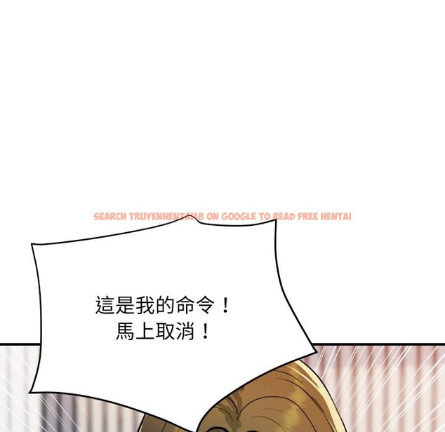 查看漫画頂級豪門祕辛 - 第26話 - tymanga.com中的4085520图片