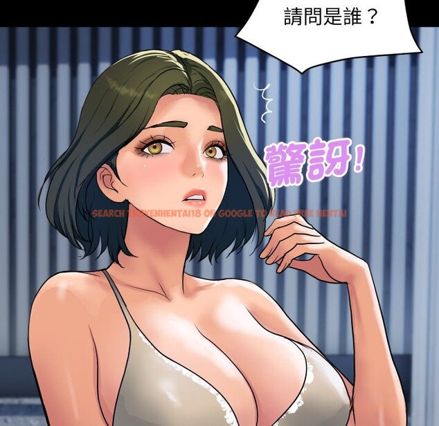 查看漫画頂級豪門祕辛 - 第27話 - tymanga.com中的4085541图片