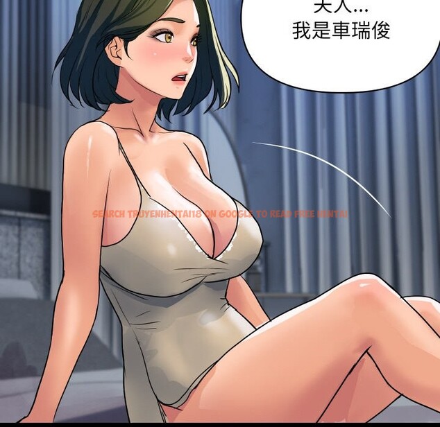 查看漫画頂級豪門祕辛 - 第27話 - tymanga.com中的4085544图片