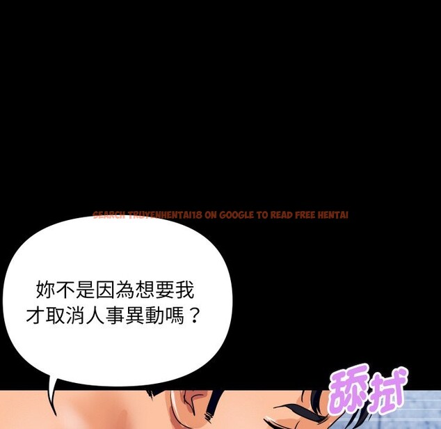 查看漫画頂級豪門祕辛 - 第27話 - tymanga.com中的4085551图片