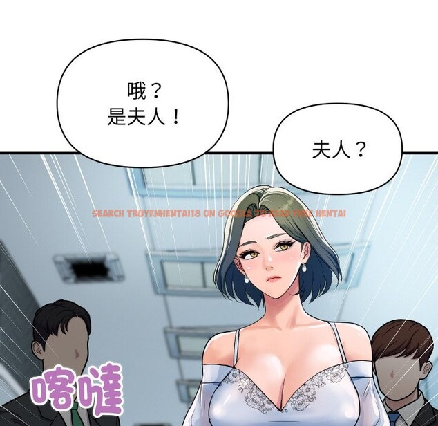 查看漫画頂級豪門祕辛 - 第27話 - tymanga.com中的4085585图片