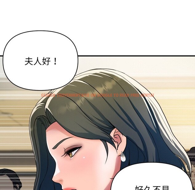 查看漫画頂級豪門祕辛 - 第27話 - tymanga.com中的4085588图片