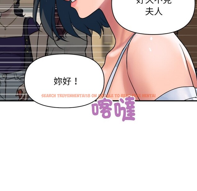 查看漫画頂級豪門祕辛 - 第27話 - tymanga.com中的4085589图片