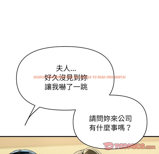 查看漫画頂級豪門祕辛 - 第27話 - tymanga.com中的4085590图片