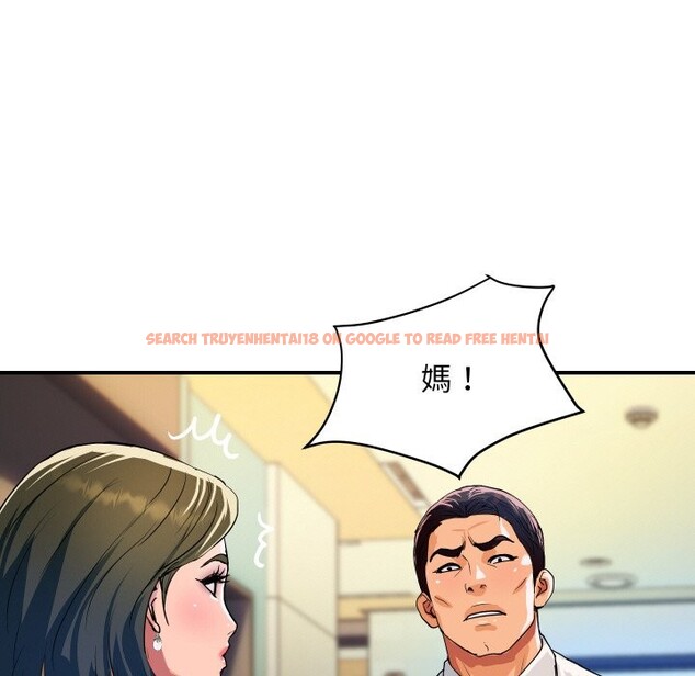 查看漫画頂級豪門祕辛 - 第27話 - tymanga.com中的4085593图片