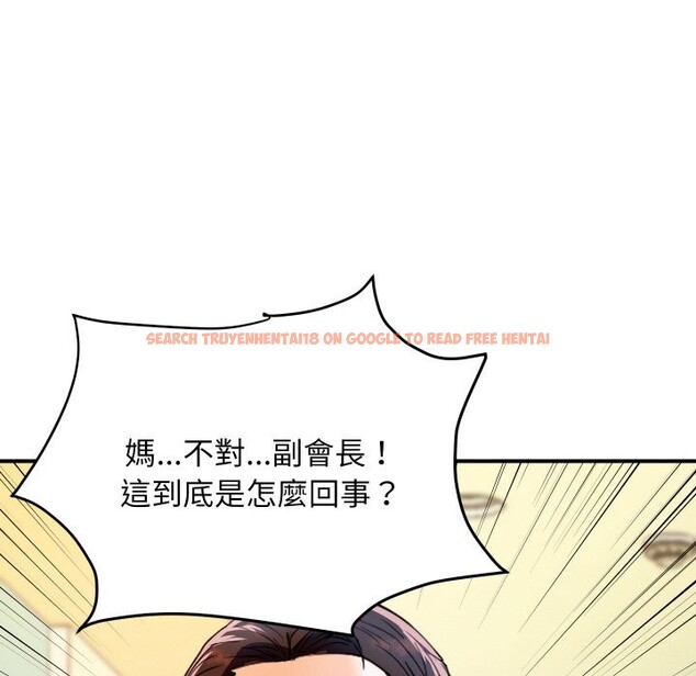 查看漫画頂級豪門祕辛 - 第27話 - tymanga.com中的4085596图片