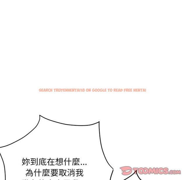 查看漫画頂級豪門祕辛 - 第27話 - tymanga.com中的4085598图片