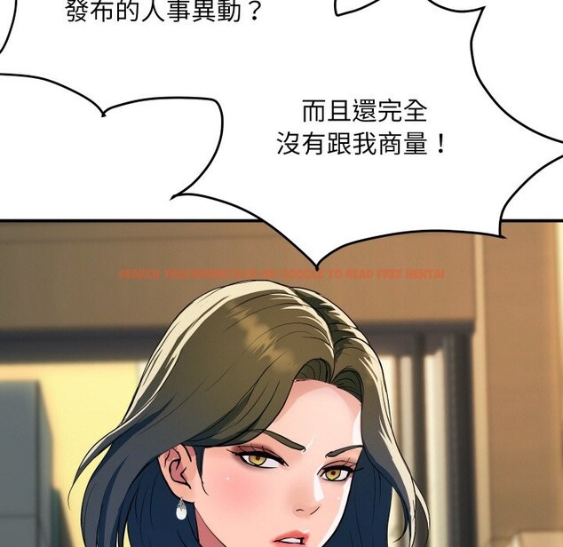 查看漫画頂級豪門祕辛 - 第27話 - tymanga.com中的4085599图片