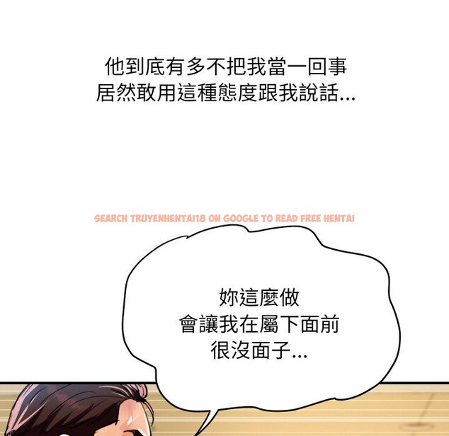 查看漫画頂級豪門祕辛 - 第27話 - tymanga.com中的4085604图片