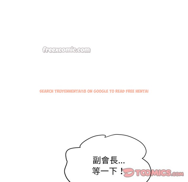 查看漫画頂級豪門祕辛 - 第27話 - tymanga.com中的4085606图片