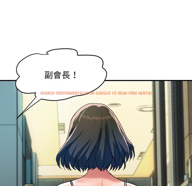 查看漫画頂級豪門祕辛 - 第27話 - tymanga.com中的4085609图片